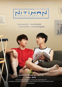 Nitiman The Series poster