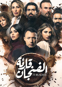 The Cup Reader poster