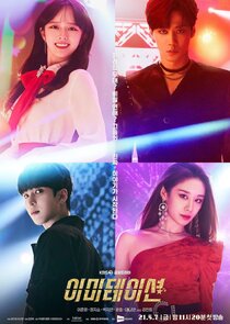 Imitation poster