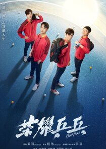Ping Pong Life poster