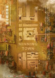 Minning Town poster