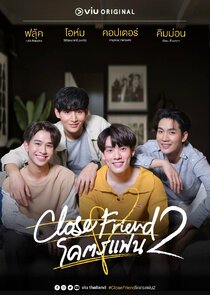 Close Friend poster