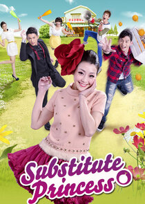 Substitute Princess poster