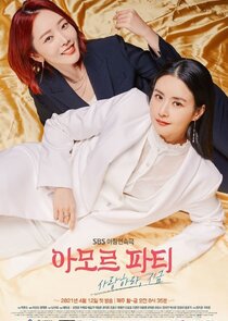 Amor Fati poster