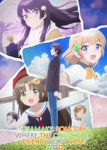 Osananajimi ga Zettai ni Makenai Love Comedy poster
