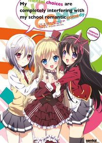 Ore no Nōnai Sentakushi ga, Gakuen Rabu Kome o Zenryoku de Jama Shiteiru poster