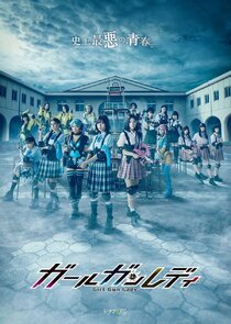 Girl Gun Lady poster