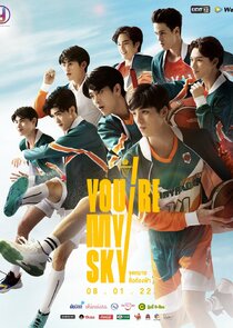 You're My Sky poster