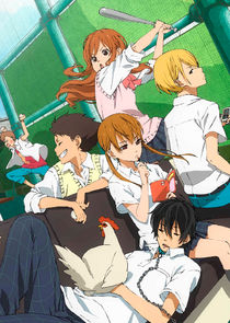 Tonari no Kaibutsu-kun poster