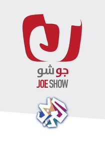 Joe Show poster