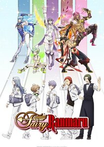 Fairy Ranmaru: Anata no Kokoro Otasuke Shimasu poster
