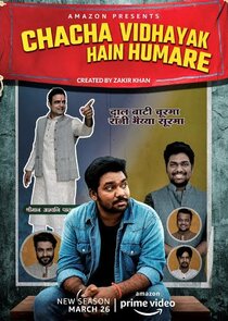 Chacha Vidhayak Hain Humare poster