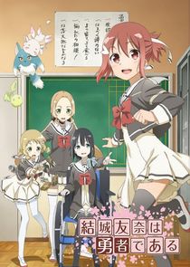 Yuki Yuna wa Yusha de Aru poster