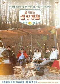 Hospital Playlist Goes Camping poster