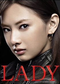LADY ～Saigo no Hanzai Profile～ poster