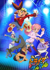 Tribe Cool Crew poster