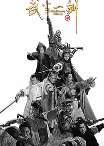 First Sword of Wudang poster