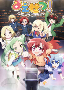 Maesetsu! Opening Act poster