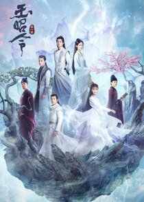 No Boundary poster