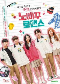 No Turning Back Romance poster