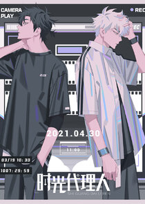 LINK CLICK poster