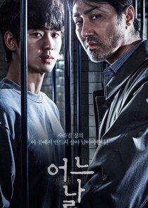 One Ordinary Day poster