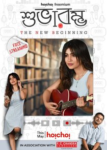Subharambha poster