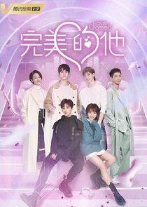Love Crossed poster