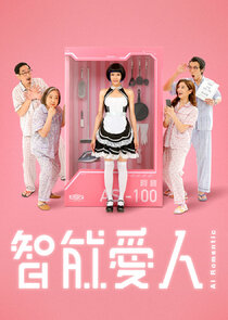 AI Romantic poster