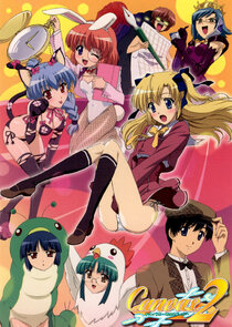 Canvas 2: Niji-iro no Sketch poster