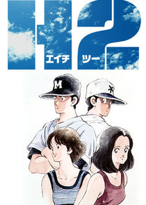 H2 poster