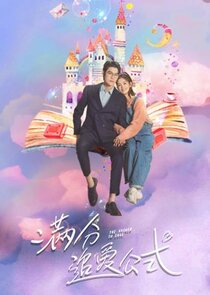 Perfect Formula for Love poster