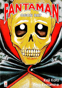 Ogon Bat poster