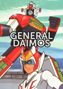 Tosho Daimos poster