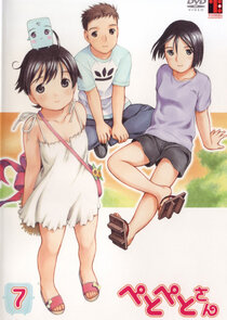 PetoPeto-san poster