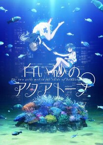 Aquatope of White Sand poster