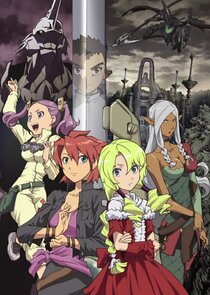 Isekai no Seikishi Monogatari poster