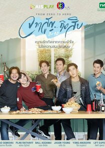 From Zero to Hero poster