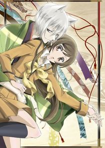 Kamisama Kiss poster