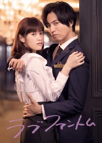 Love Phantom poster