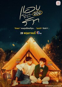 My Secret Love poster