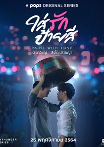 Paint With Love poster