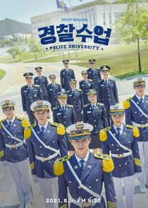Police University poster