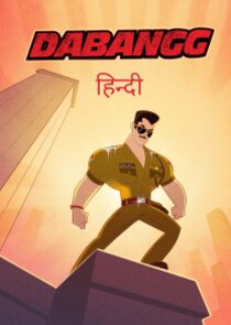 Dabangg poster