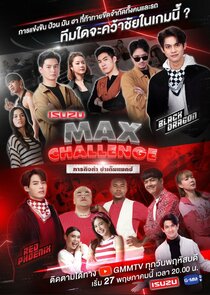Isuzu Max Challenge poster