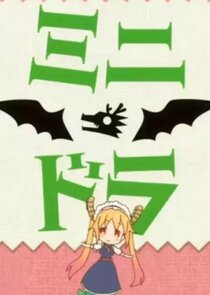 Mini Dragon poster