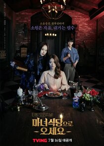 The Witch's Diner poster