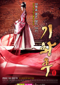 The Empress Ki poster