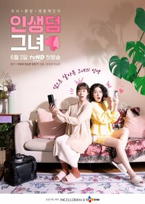 Youth Again poster