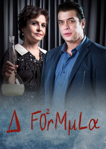 A Fórmula poster
